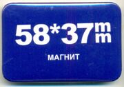 прямоугольный